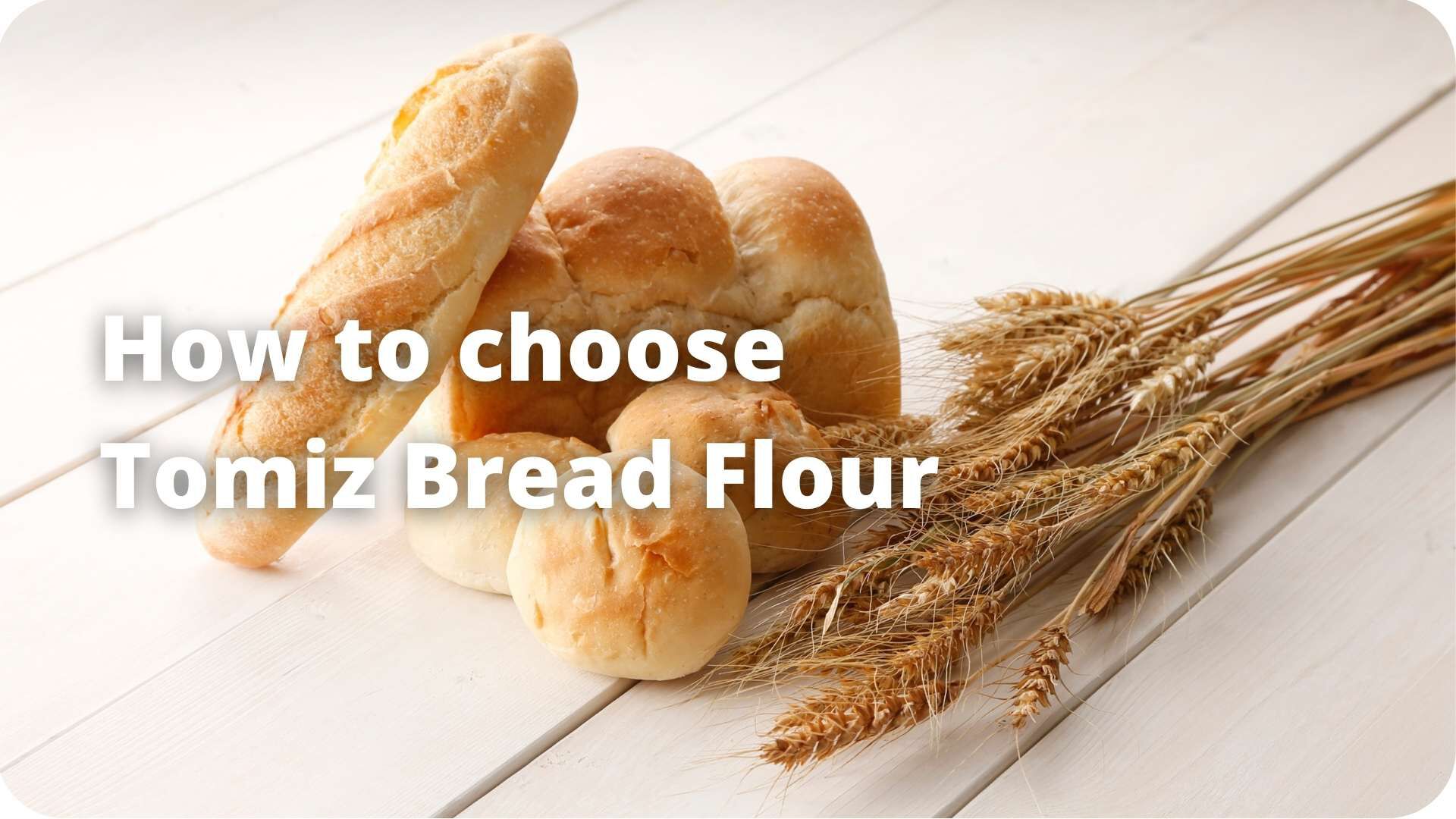How to choose Tomiz Bread Flour